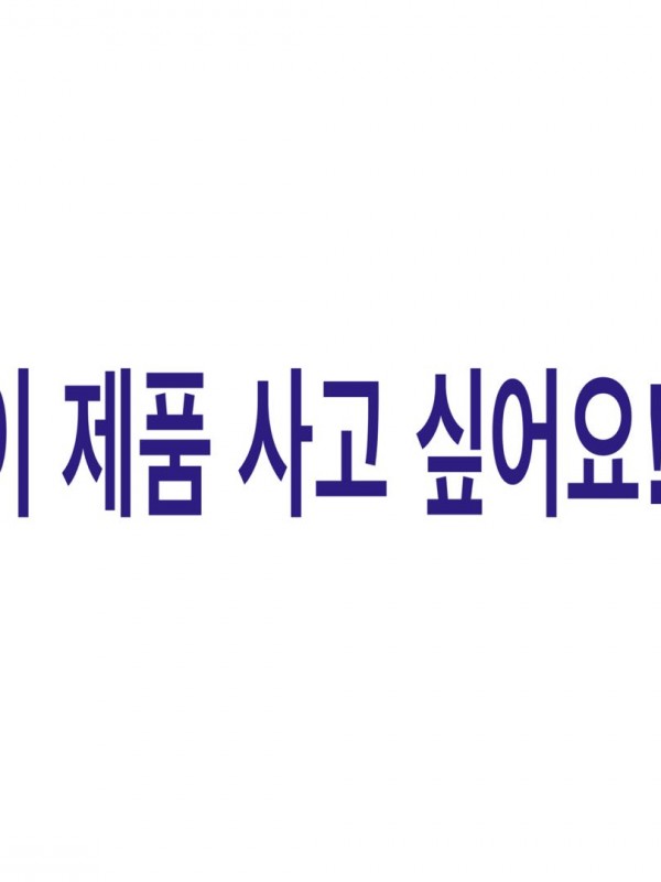 (개인결제) (이미지 별첨)